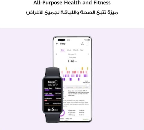 Sleep Monitor Huawei Watch Sleep Tracker Buy Huawei Band Smart