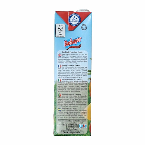 عصير كوكتيل بشاير - 1 لتر