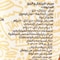 حلواني اخوان مربى برتقال وجزر - 380 جرام