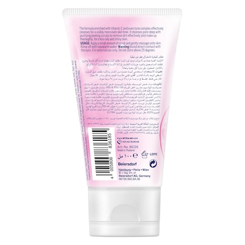 NIVEA Face Scrub Exfoliating Natural Glow Carnitin &amp; Vitamin C 100ml