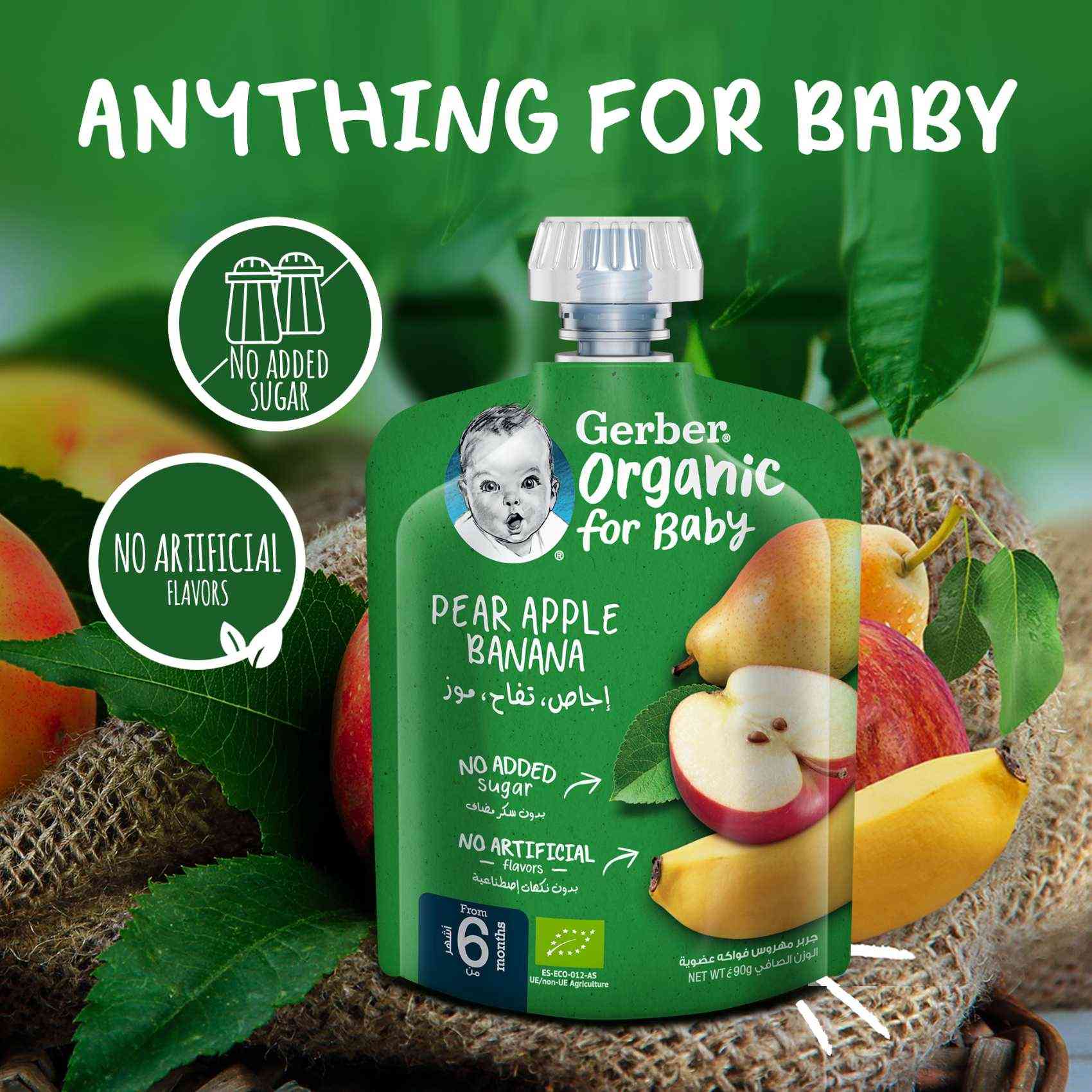 Gerber Organic Pear Apple And Banana Puree Green 90g