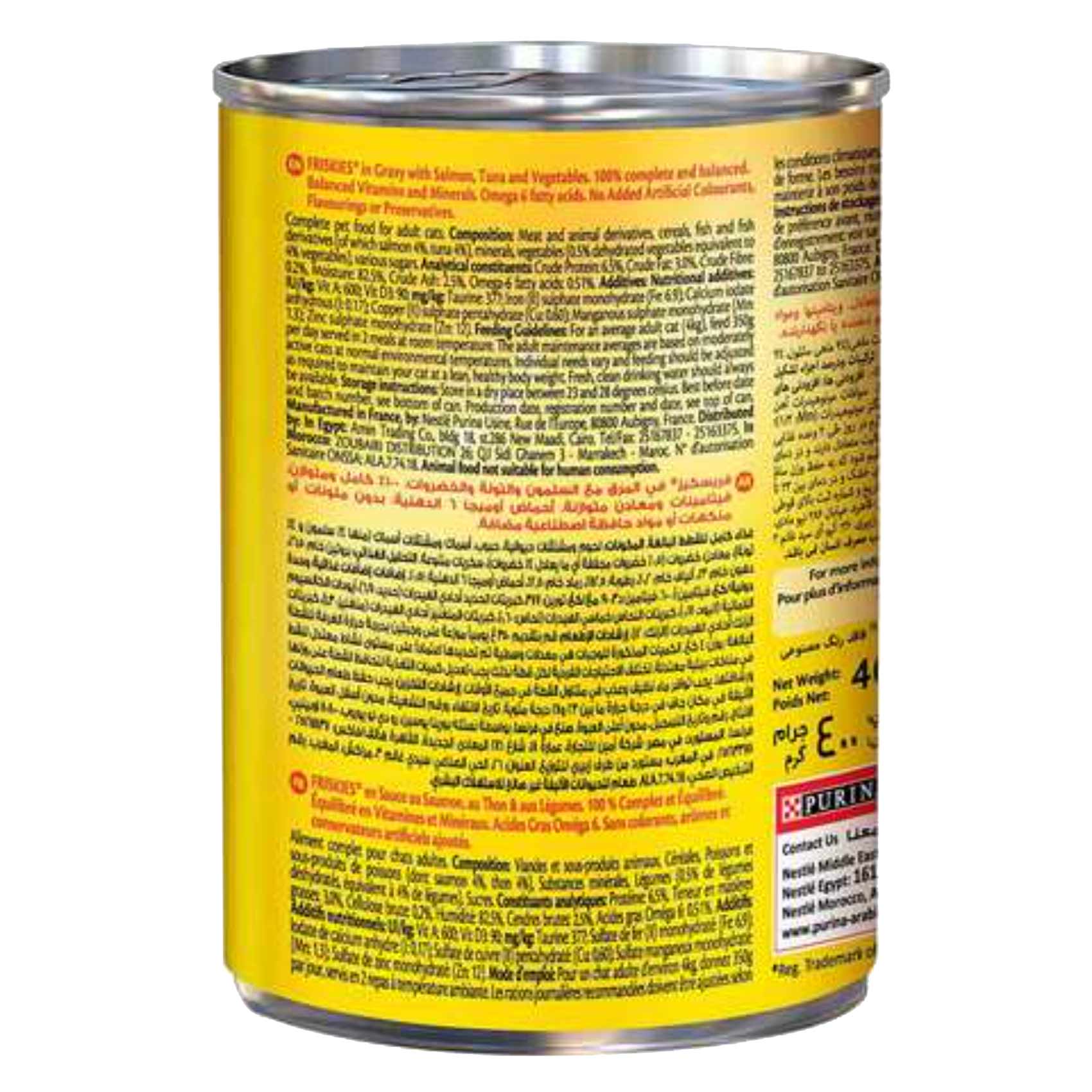 Purina Friskies Cat Food Salmon Tuna And Vegetables In Gravy 400 Gram product thumbnail 2