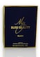 My Bure Beauty Black Eau De Parfum 100ml
