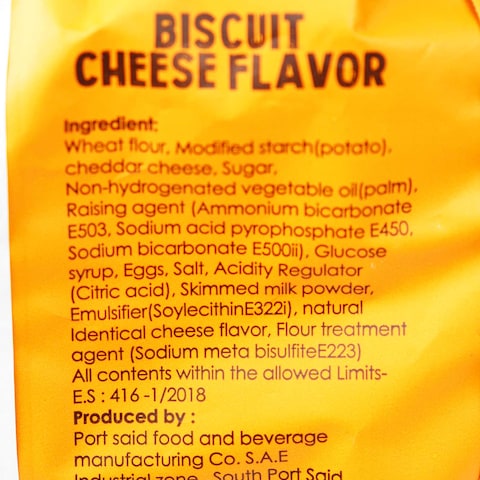 Abu Auf Biscuit with Cheese - 80 gm