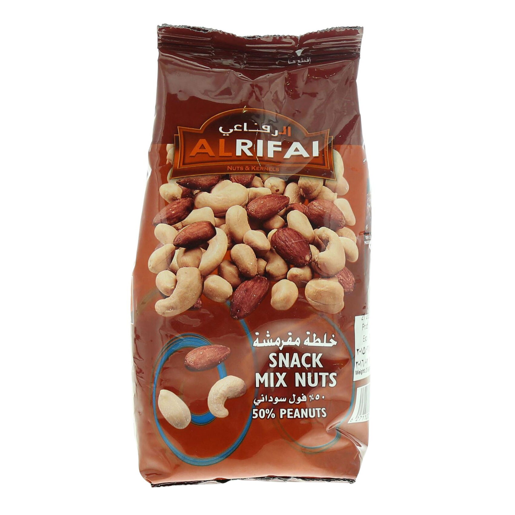 Al Rifai Snack Mix Nuts 200 Gram product thumbnail 2