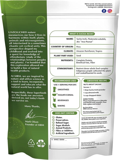 MRM, Organic Sacha Inchi Powder, 8.5 Oz (240 G)
