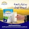 Rainbow full cream milk powder 900 g