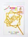 Party Time Acrylic Golden Color Happy Birthday Cake Topper for Birthday Decoration/Happy Birthday Cake Decoration Item - Cake Topper