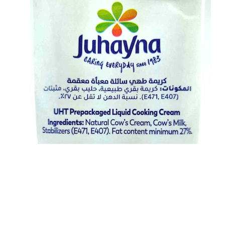 Juhayna Cooking Cream - 1 Liter
