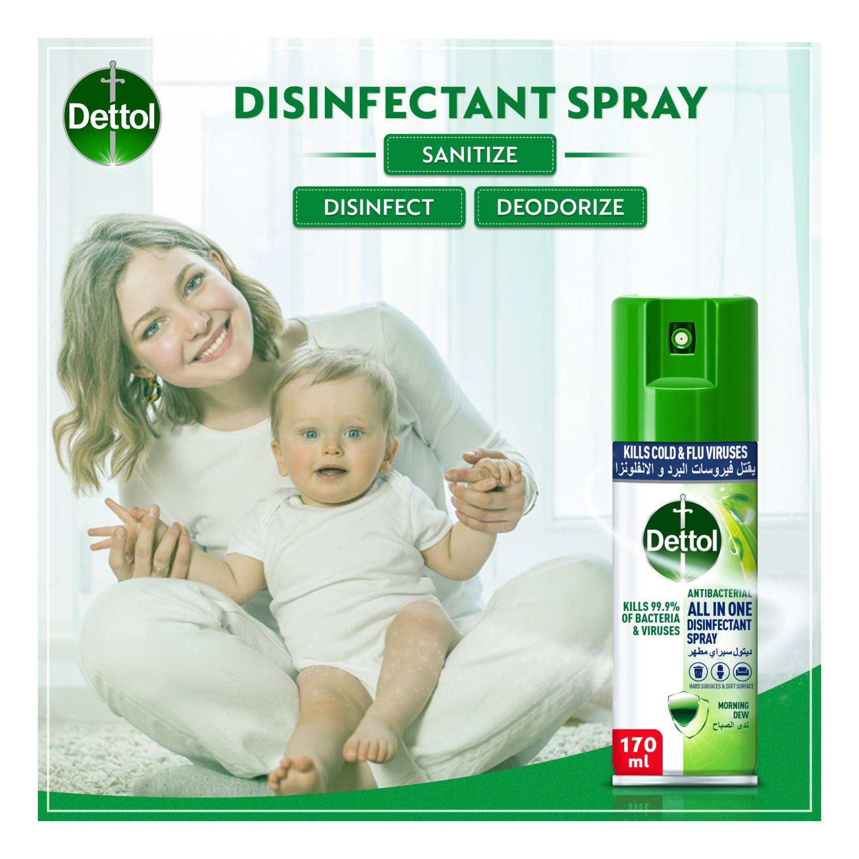 Dettol All-In-One Antibacterial Disinfectant Spray Morning Dew Clear 170ml