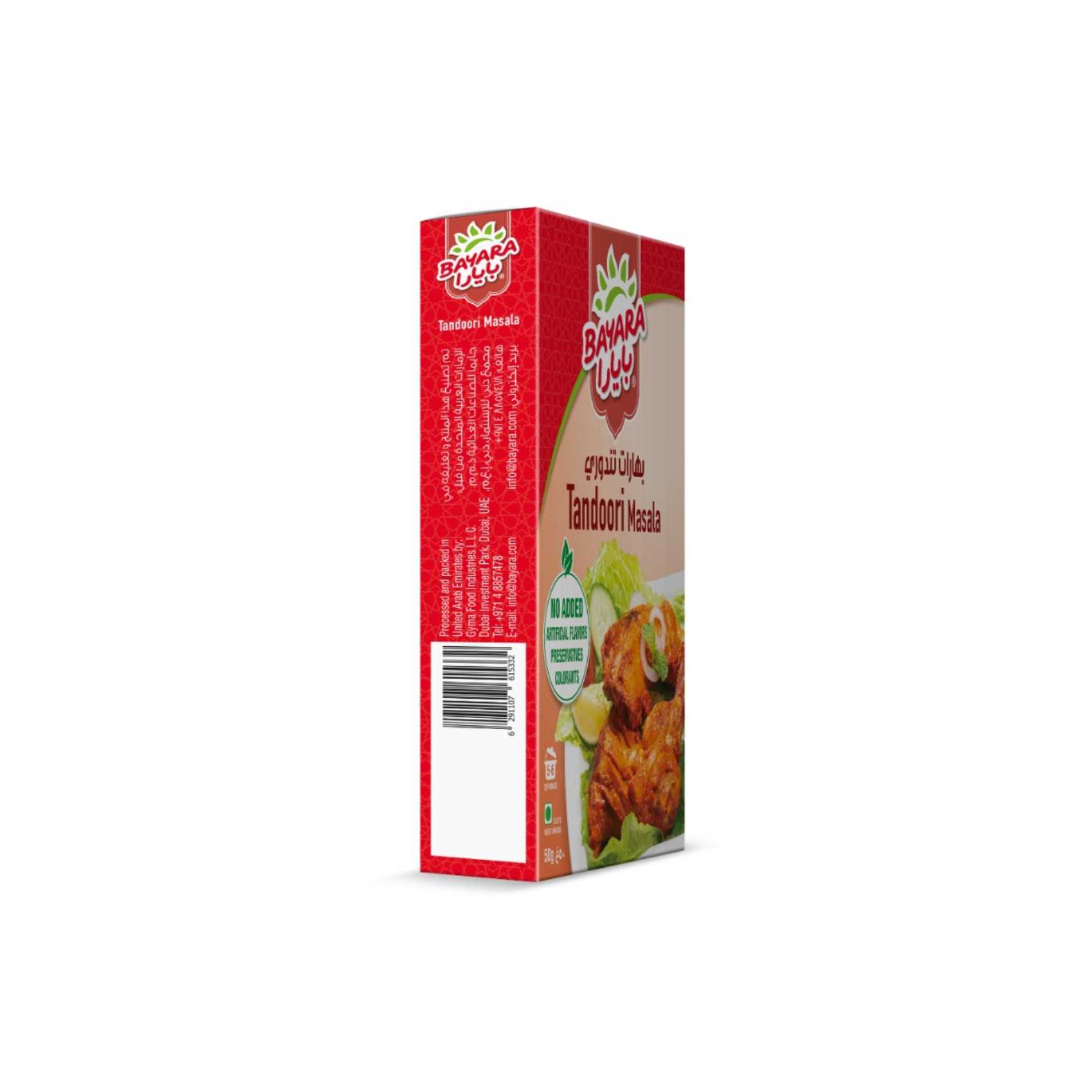 Bayara Tandoori Masala 50g