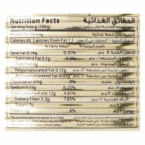 لونا صلصة طماطم 400 جرام