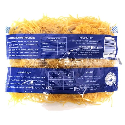 KFM Vermicelli Pasta Nest No. 1 250g