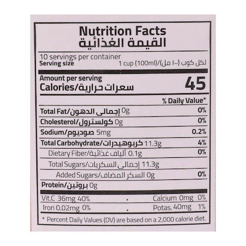 Lamar Guava Juice - 1 Liter