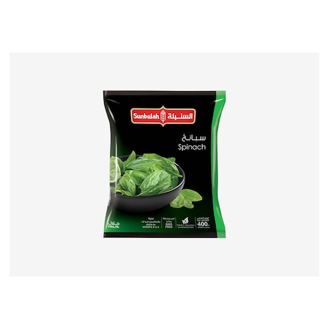 Sunbulah Spinach - 400 gram