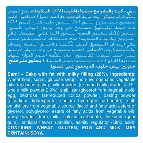Barni Milk Cake 30G @7%