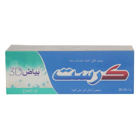CREST 3D WHITE ENAMEL SAFE TOOTHPASTE WITH EXTREME MINT 50ML