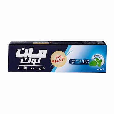 كريم حلاقة مان لوك بالنعناع لجميع أنواع البشرة - 90جم