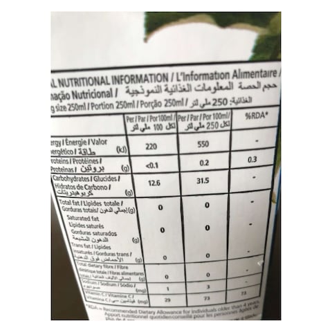 Ceres Delight Apple And Blackcurrant Juice 1L