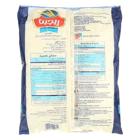 Regina Pasta Alphabet And Numbers - 400 Gram