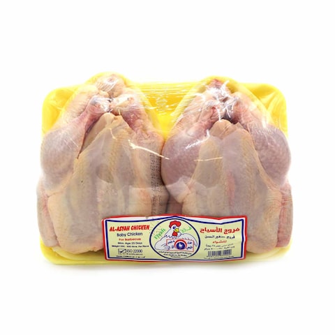 Buy Alasyah Fresh Chicken 350g 2 in Saudi Arabia