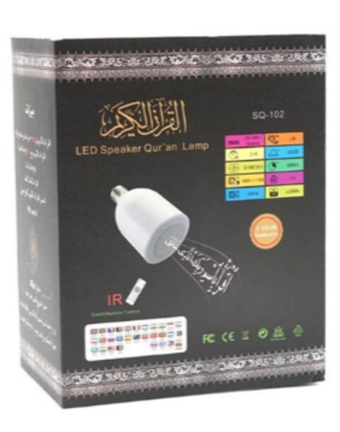 Sundus Sundus Style Speaker Sq-102 - With Led Light For Reading The Quran / White - Sq-102
