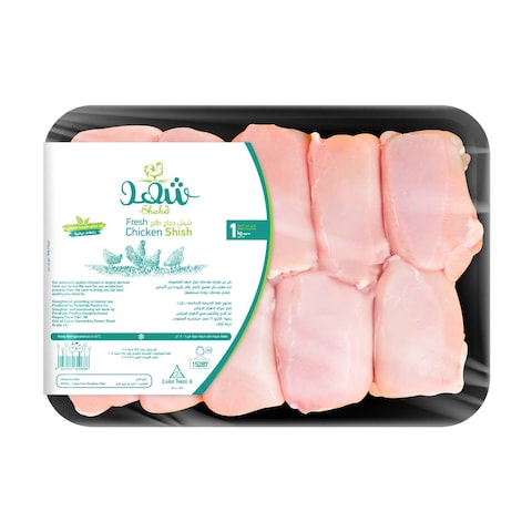 Shahd Shish Tawook - 1kg