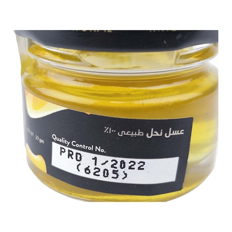 Imtenan Natural Pure Honey - 27 gram