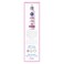 The Moms Co. Natural Baby Lotion 200ml