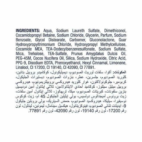 شامبو بالزيوت المغذية للشعر من دوف - 400مل