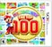 Nintendo Mario Party The Top 100 Nintendo 3DS