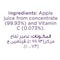 Hero Baby Apple Juice - 130 ml