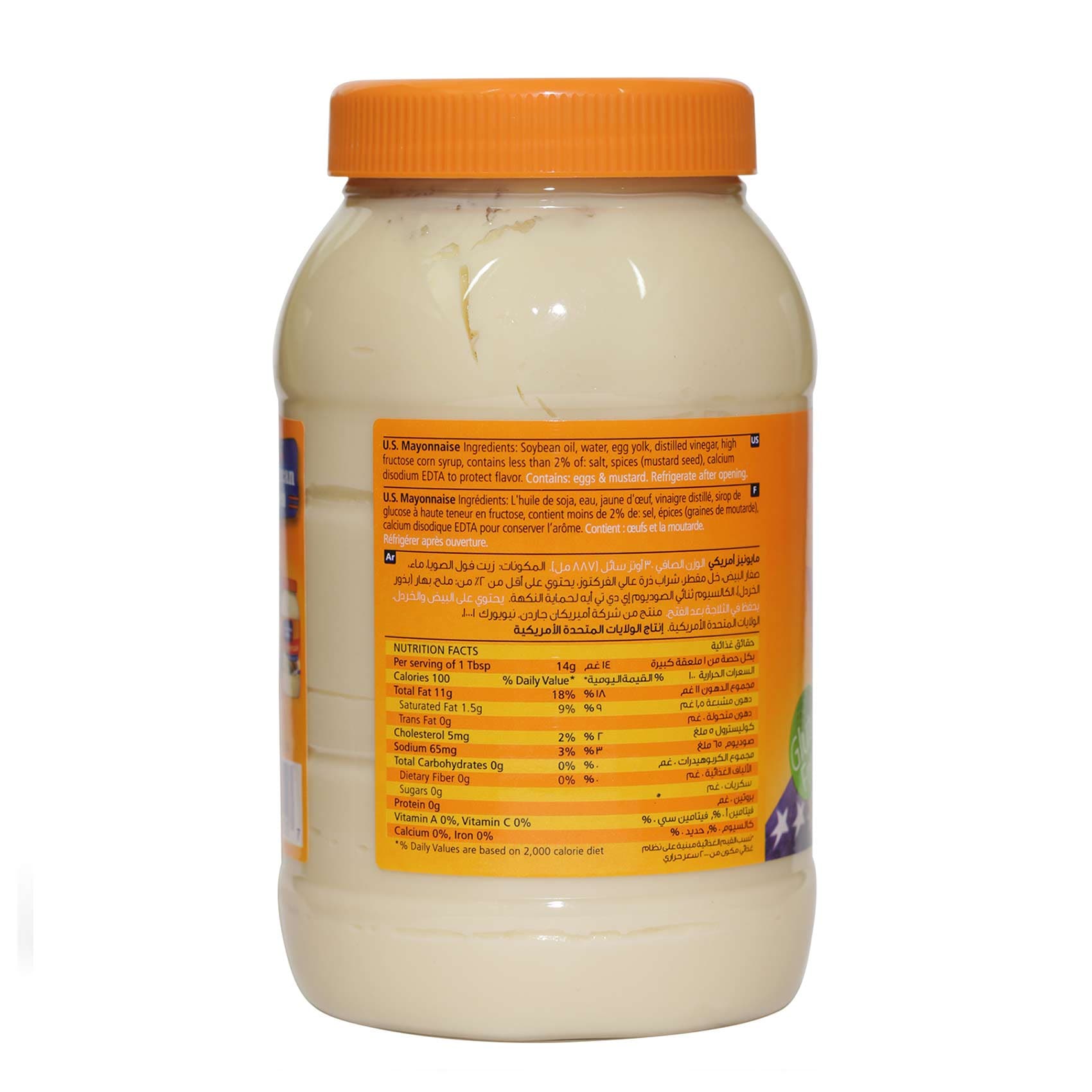American Garden Mayonnaise Jar 887 Ml product thumbnail 2