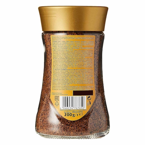 Tchibo Gold Selection Instant Coffee 200g