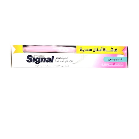 Signal Toothpaste Sensitive Expert Whitening - 75 Ml - Pack of 2