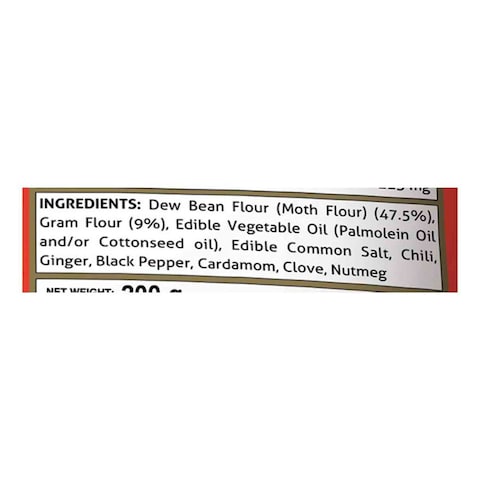 Bikaji Bhujia 200g