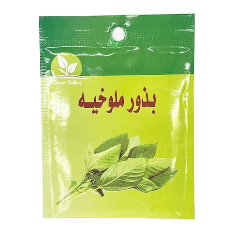 جرين فالي بذور ملوخية - 20 جرام