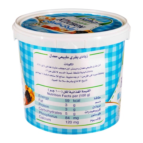 جهينة زبادي طبيعي - 5 كجم