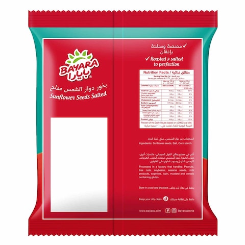 Bayara Salted Sunflower Seeds 25g x Pack of 24