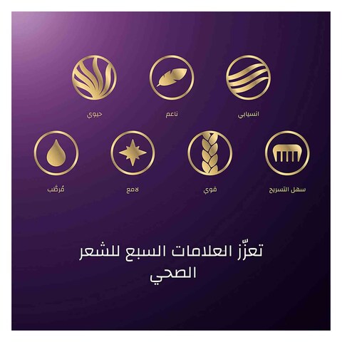 ويلا كوليستون كريم الصبغة الغني بالزيوت 3/0 بني داكن 142مل