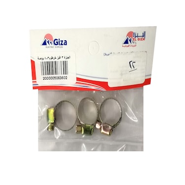 أفيز خرطوم الغاز - 0.75 بوصة - 3 قطع