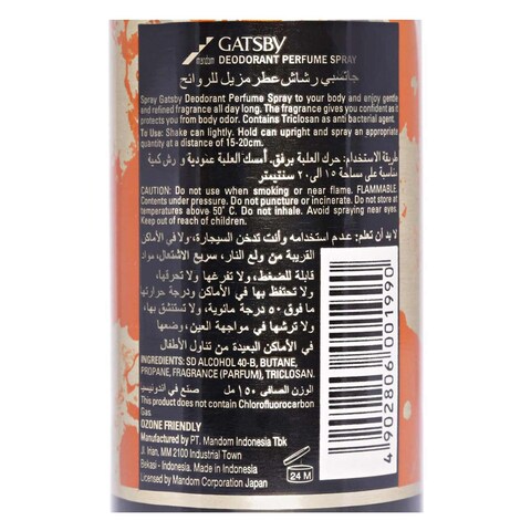 GATSBY STANDARD DEO SPRAY 150ML