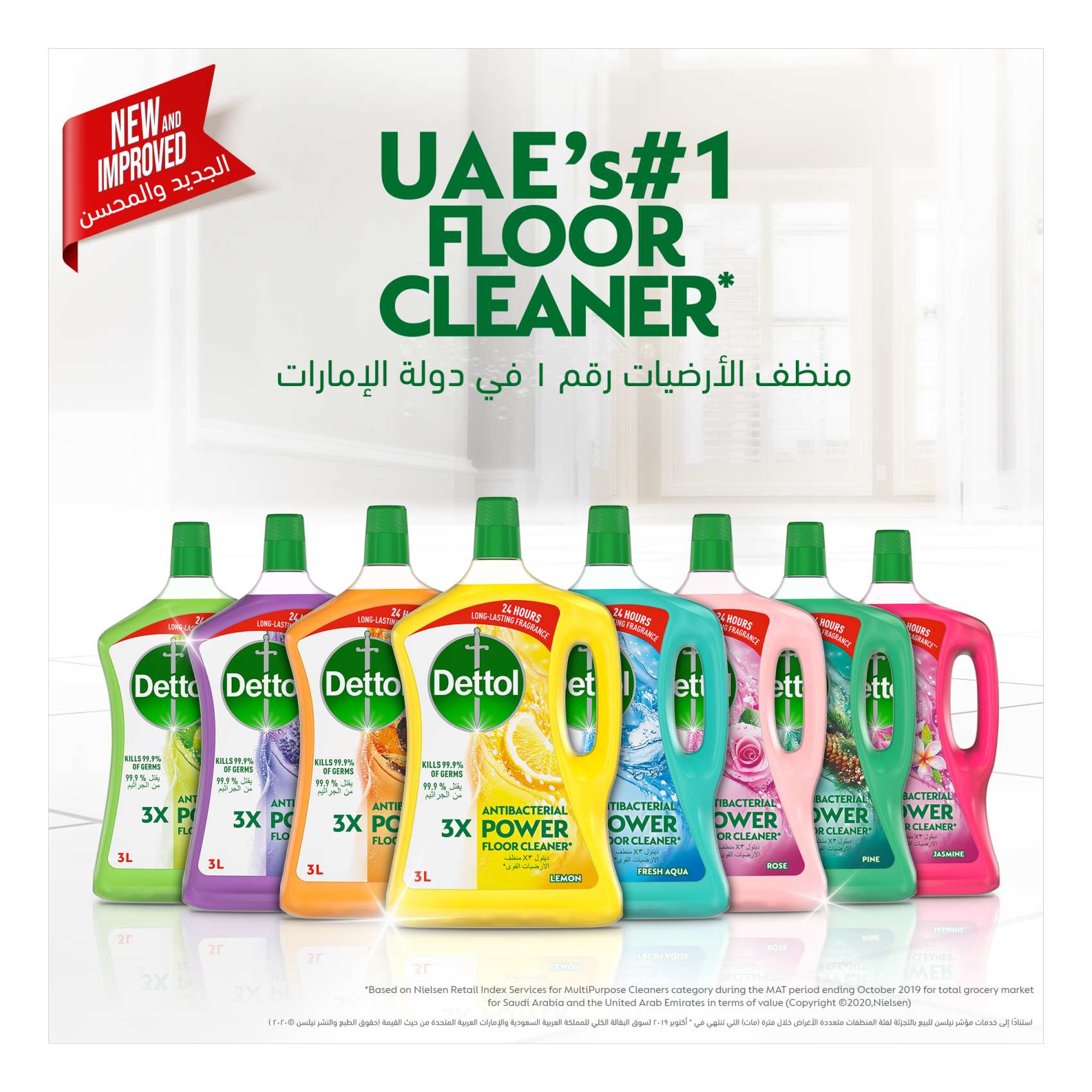 Dettol 3x Power Antibacterial Floor Cleaner Lavender 3L