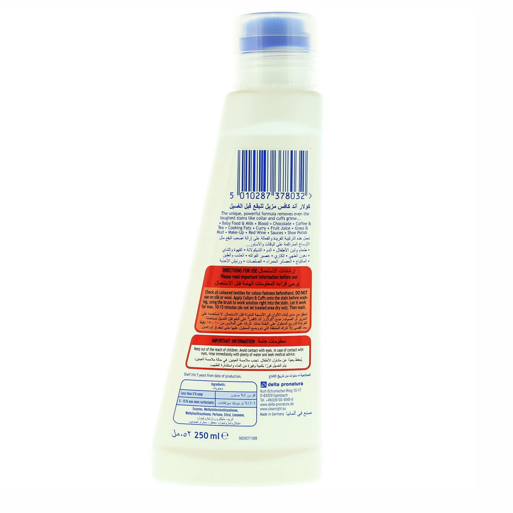 Dr.Beckmann Pre Wash Collar And Cuffs 250 Ml product thumbnail 2