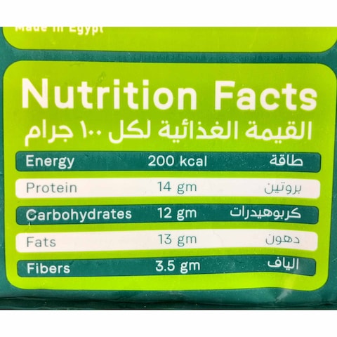 شهد أجنحة دجاج حارة - 700 جرام