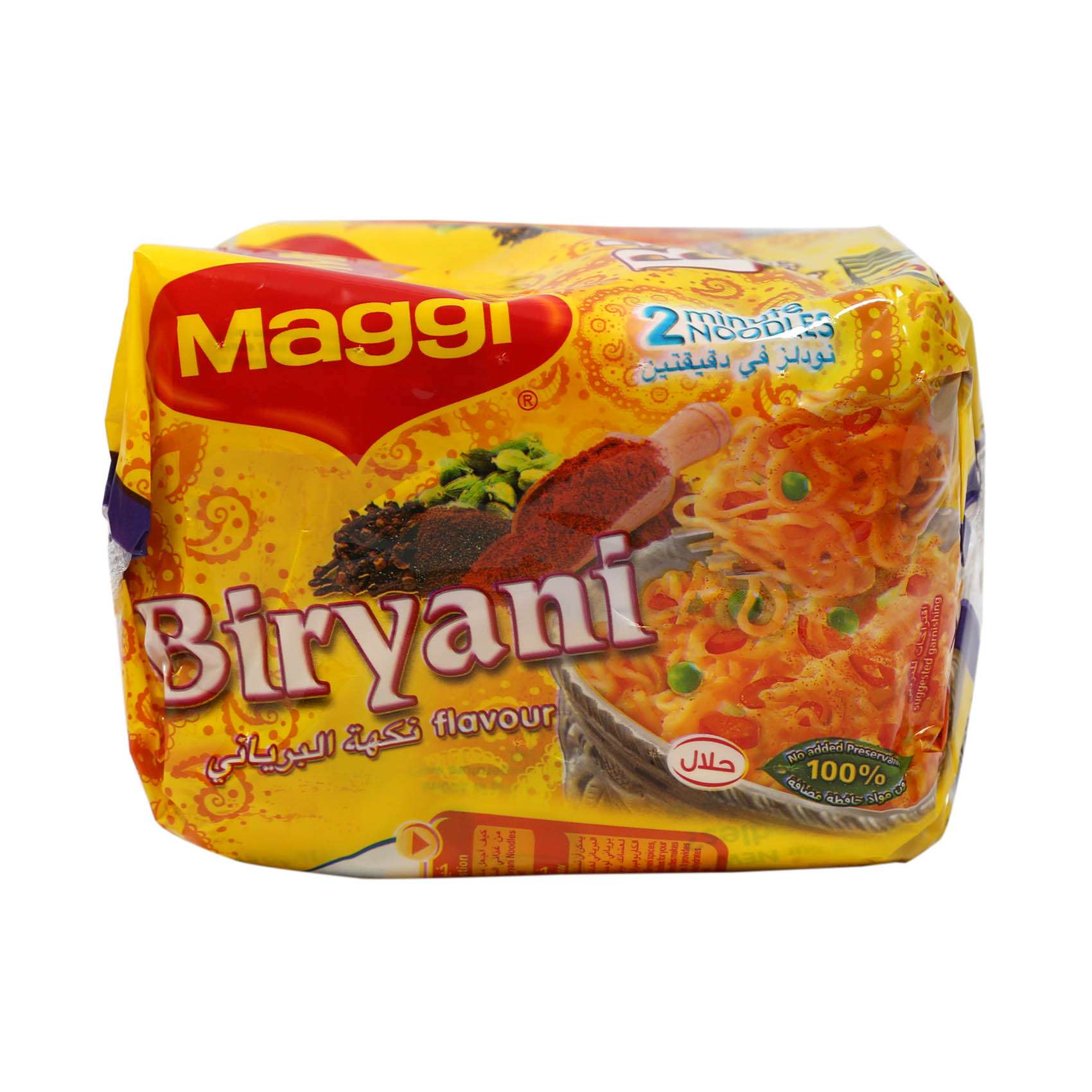 Maggi (ماجي) نودلز في دقيقتين بنكهة البرياني 77 جم (عبوة من 5)