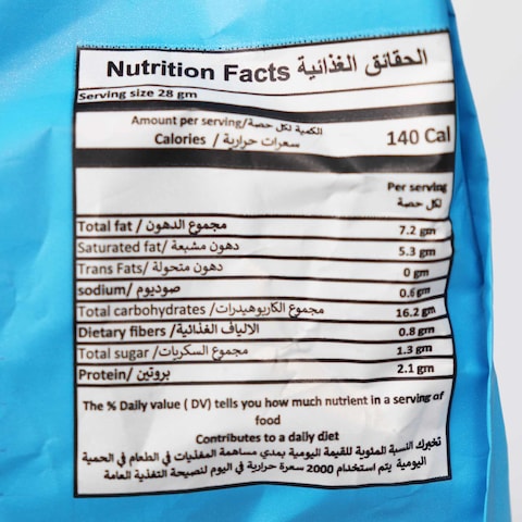 Abu Auf Biscuit salted - 80 gm