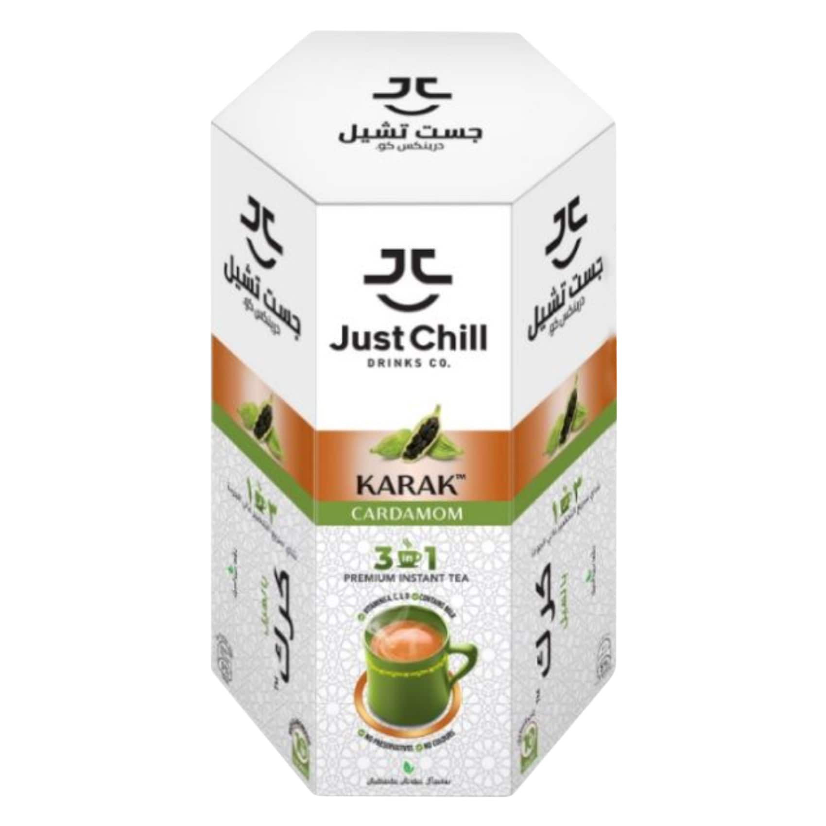 جاست تشيل 3 في 1 شاي الكرك بالهيل 26 جرام × 10