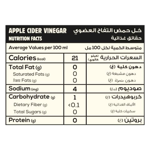Originz Organic Apple Cider Vinegar 1L