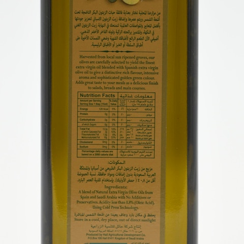 Almarai Extra Virgin Olive Oil 500ml